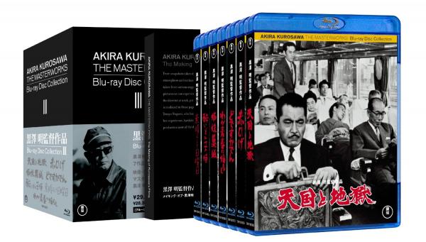 黒澤明監督作品 AKIRA KUROSAWA Blu-ray Disc Collection III