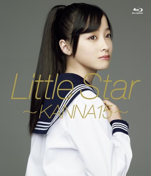 Little Star ~KANNA15~ [Blu-ray]　橋本環奈