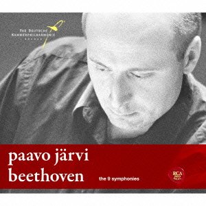 ベートーヴェン:交響曲全集 Box set, Limited Edition