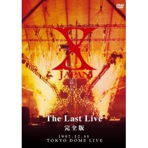X-JAPAN THE LAST LIVE 完全版 DVD (2011)
