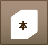 宮野真守 BEGINNING! ライブグッズ 扇子 | 石川県小松市のリサイクル品